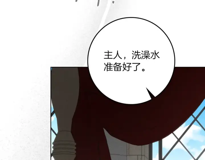 漫画《橡树之下》第152话 我在乎你的一切第30张图