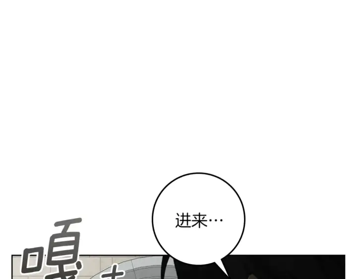 漫画《橡树之下》第152话 我在乎你的一切第33张图