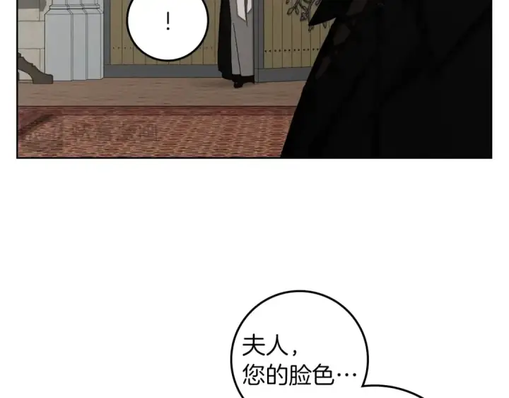 漫画《橡树之下》第152话 我在乎你的一切第35张图