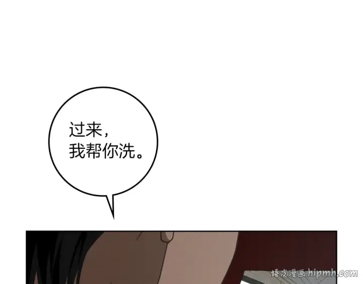 漫画《橡树之下》第152话 我在乎你的一切第48张图