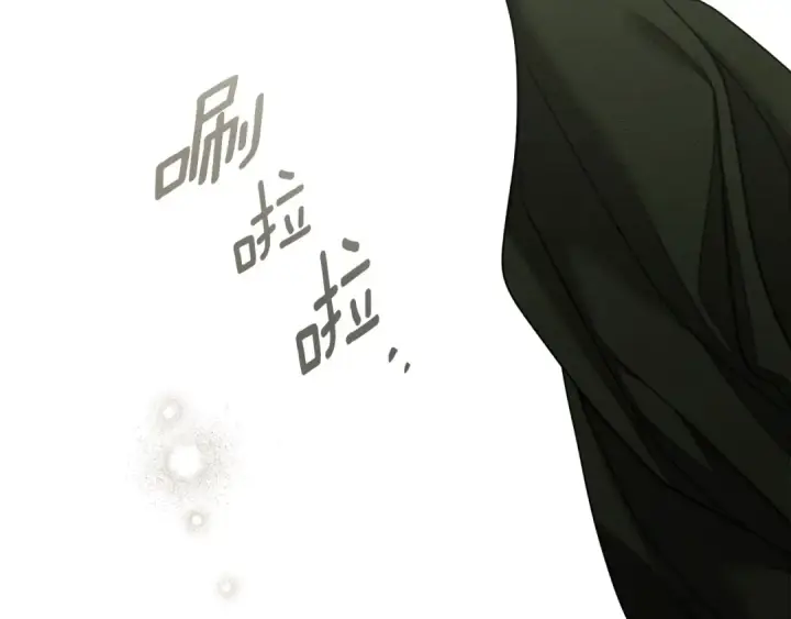 漫画《橡树之下》第152话 我在乎你的一切第57张图