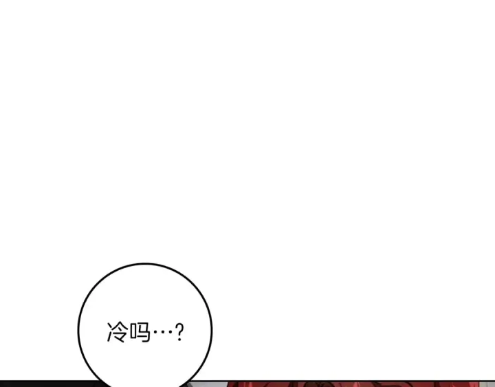漫画《橡树之下》第152话 我在乎你的一切第61张图