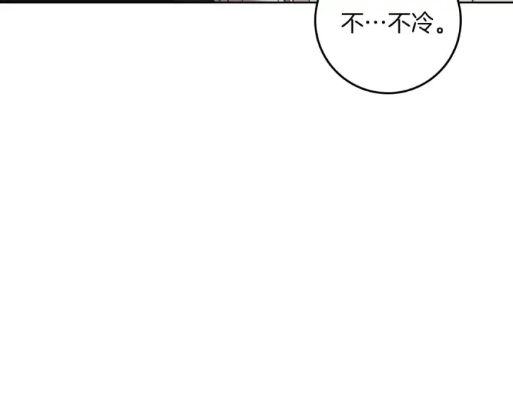 漫画《橡树之下》第152话 我在乎你的一切第63张图