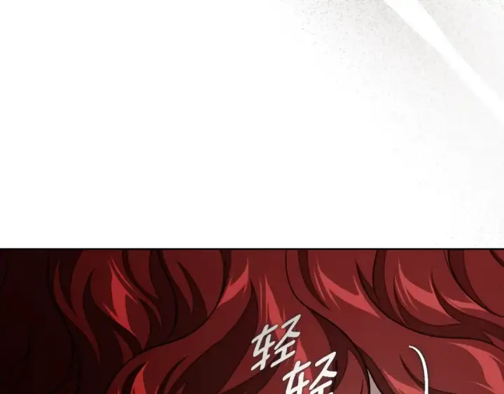 漫画《橡树之下》第152话 我在乎你的一切第67张图