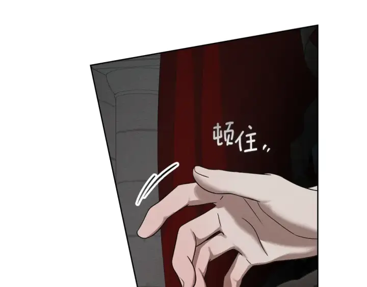 漫画《橡树之下》第152话 我在乎你的一切第78张图