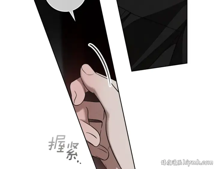 漫画《橡树之下》第152话 我在乎你的一切第80张图