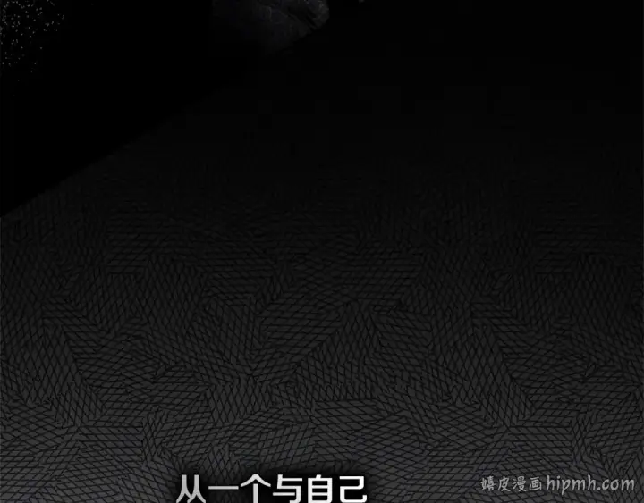 漫画《橡树之下》第152话 我在乎你的一切第88张图