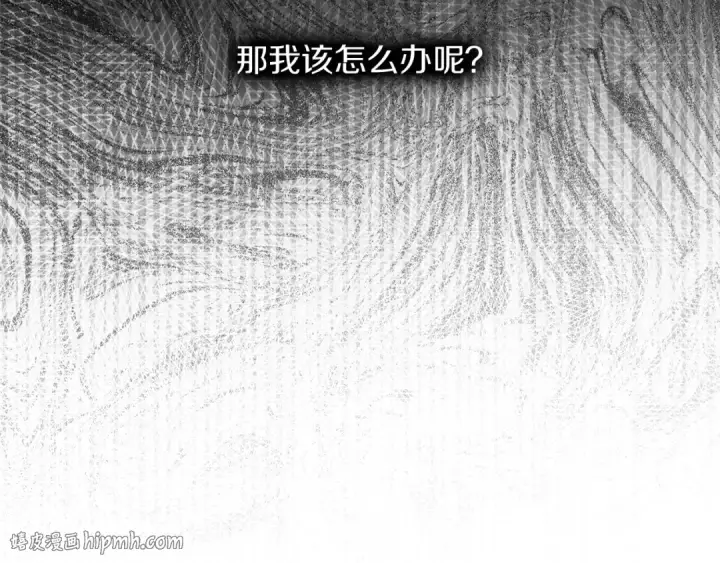 漫画《橡树之下》第152话 我在乎你的一切第96张图