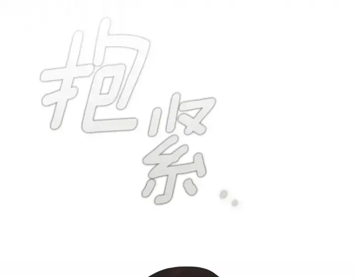 漫画《橡树之下》第152话 我在乎你的一切第97张图