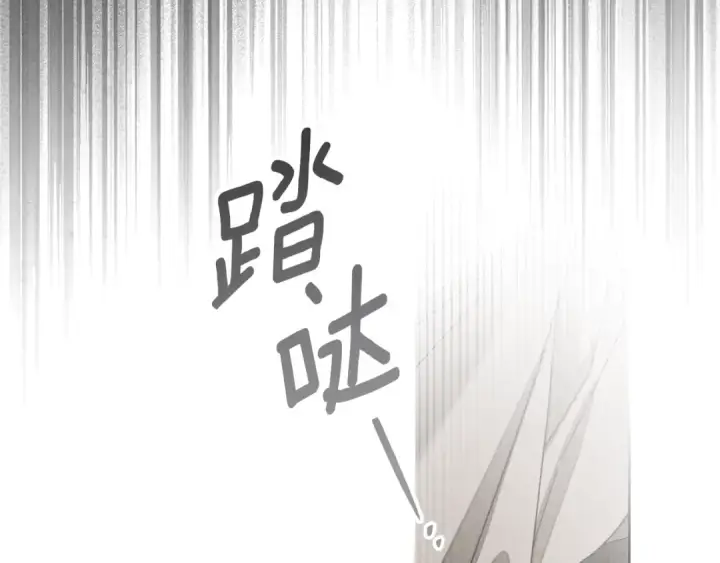 漫画《橡树之下》第153话 复仇第100张图
