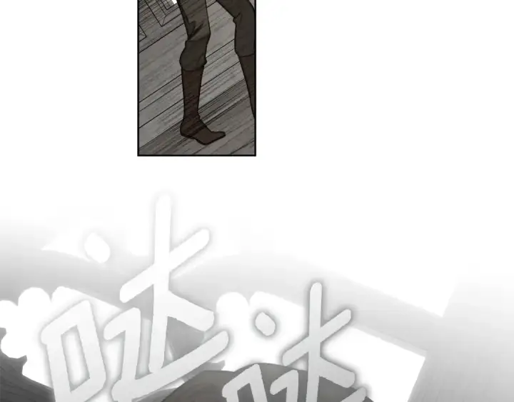 漫画《橡树之下》第153话 复仇第104张图