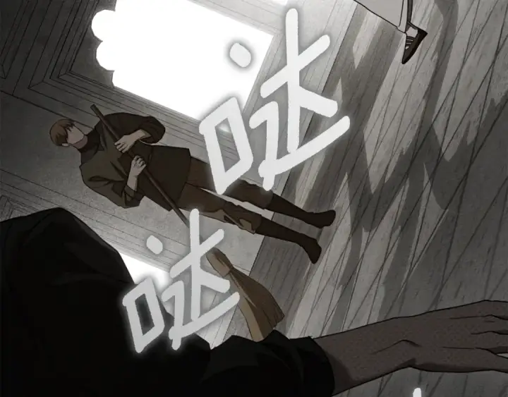 漫画《橡树之下》第153话 复仇第108张图