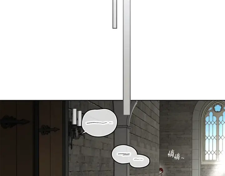 漫画《橡树之下》第153话 复仇第118张图