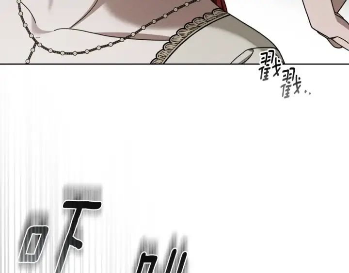 漫画《橡树之下》第153话 复仇第125张图