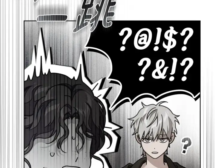 漫画《橡树之下》第153话 复仇第126张图