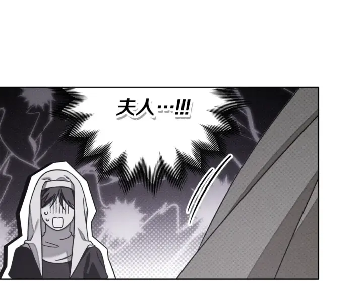 漫画《橡树之下》第153话 复仇第135张图