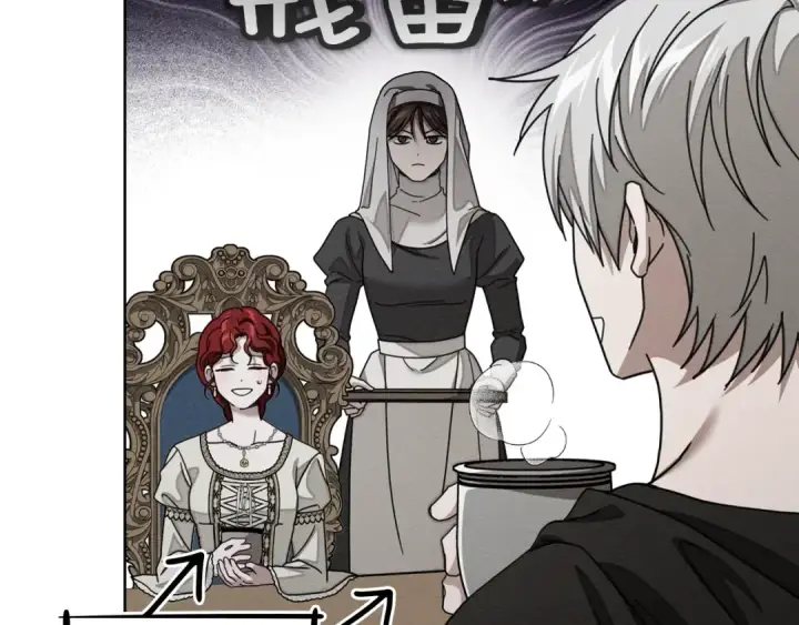 漫画《橡树之下》第153话 复仇第142张图