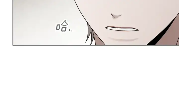 漫画《橡树之下》第153话 复仇第153张图
