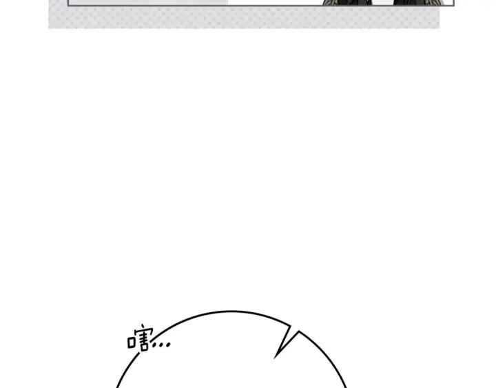 漫画《橡树之下》第153话 复仇第217张图
