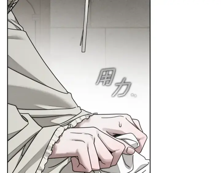 漫画《橡树之下》第153话 复仇第219张图