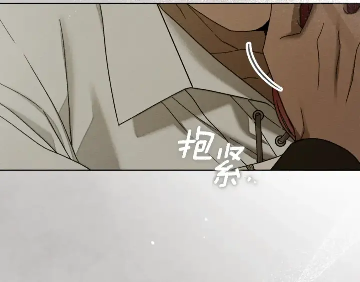漫画《橡树之下》第153话 复仇第22张图