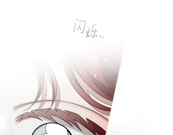 漫画《橡树之下》第153话 复仇第231张图