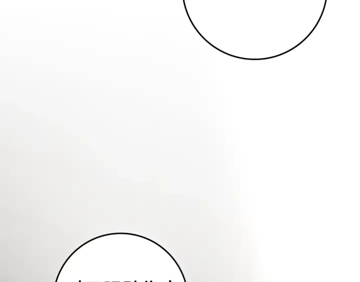漫画《橡树之下》第153话 复仇第240张图