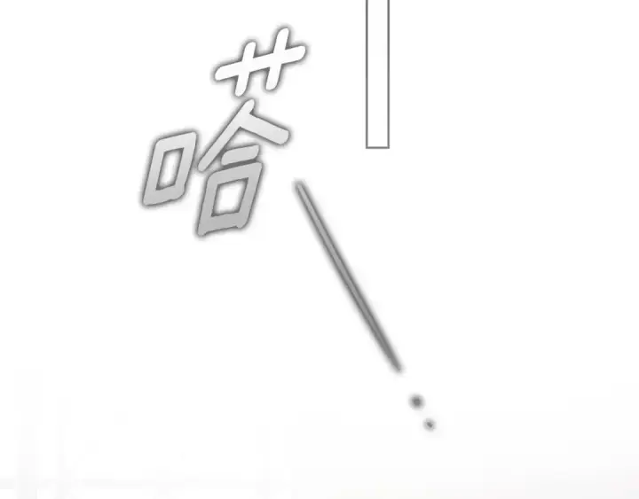 漫画《橡树之下》第153话 复仇第26张图
