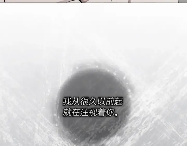 漫画《橡树之下》第153话 复仇第32张图