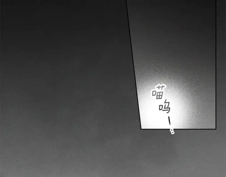 漫画《橡树之下》第153话 复仇第43张图