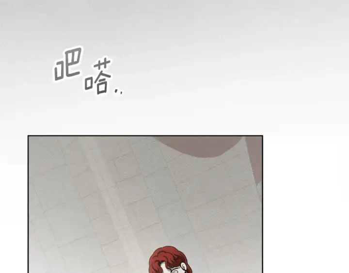 漫画《橡树之下》第153话 复仇第45张图