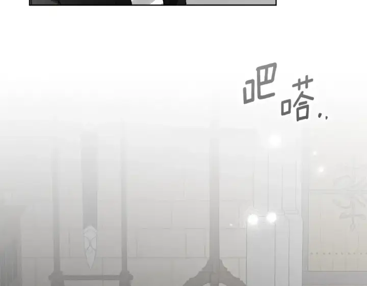 漫画《橡树之下》第153话 复仇第47张图