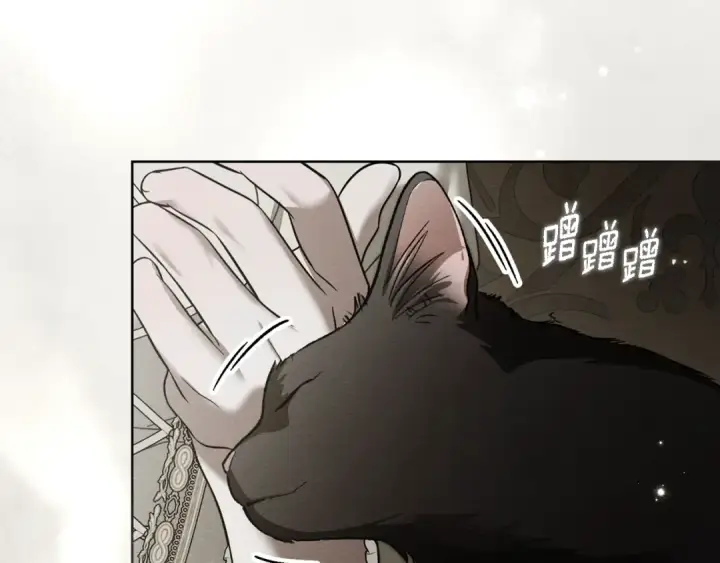 漫画《橡树之下》第153话 复仇第52张图