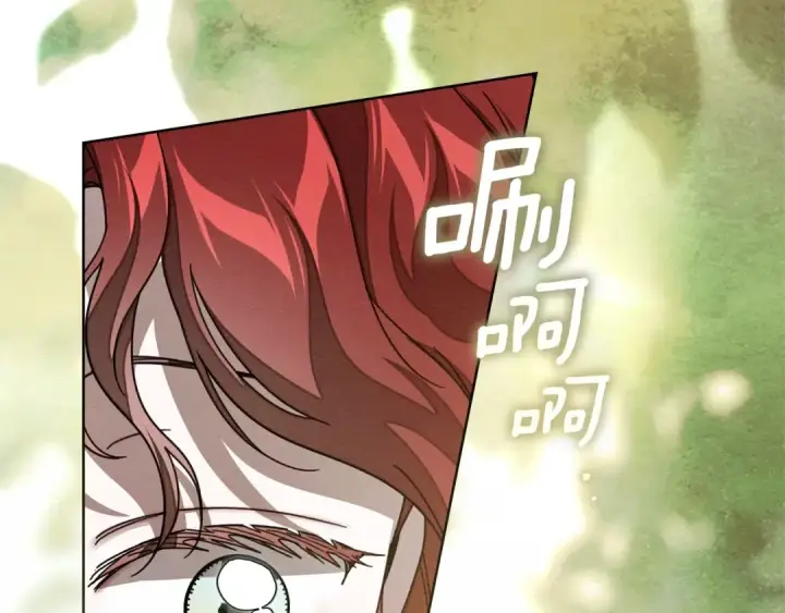 漫画《橡树之下》第153话 复仇第65张图