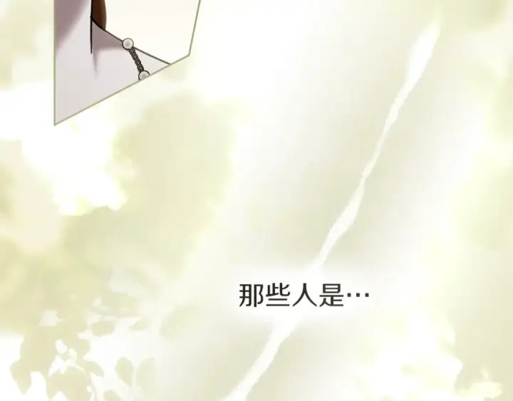 漫画《橡树之下》第153话 复仇第67张图
