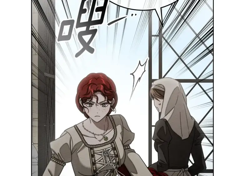 漫画《橡树之下》第153话 复仇第93张图