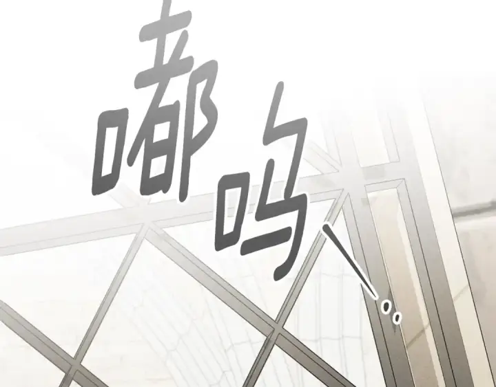 漫画《橡树之下》第154话 神秘访客第102张图