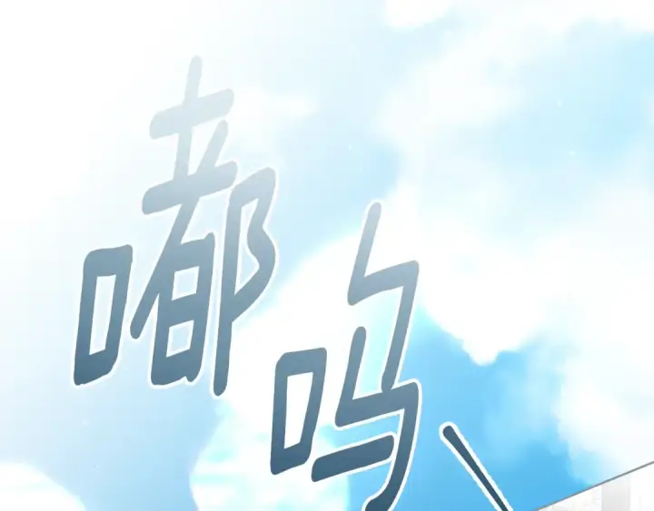 漫画《橡树之下》第154话 神秘访客第107张图