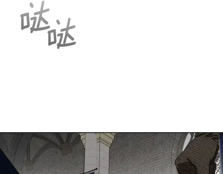 漫画《橡树之下》第154话 神秘访客第141张图