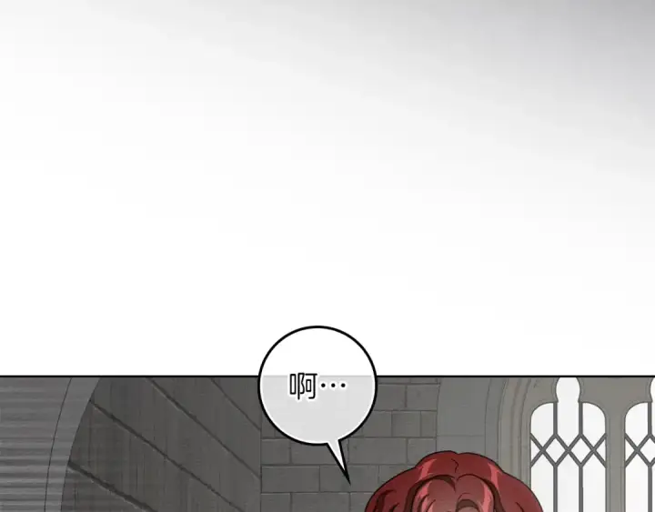漫画《橡树之下》第154话 神秘访客第157张图