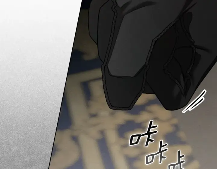 漫画《橡树之下》第154话 神秘访客第201张图