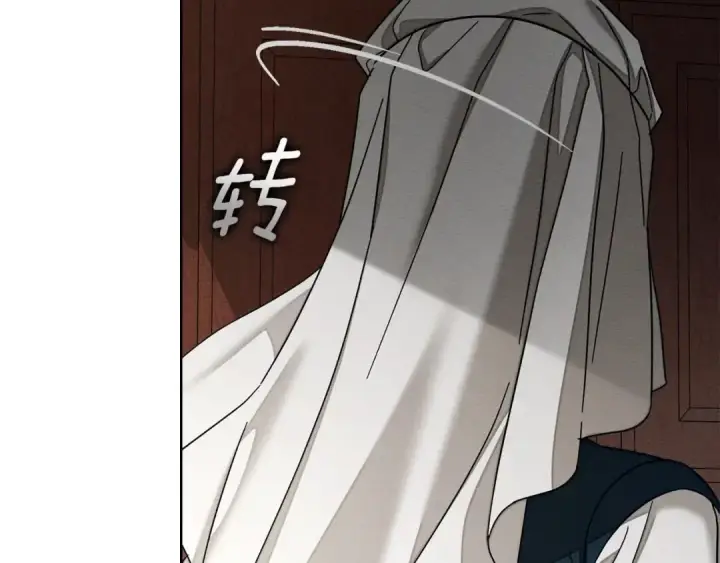 漫画《橡树之下》第154话 神秘访客第218张图
