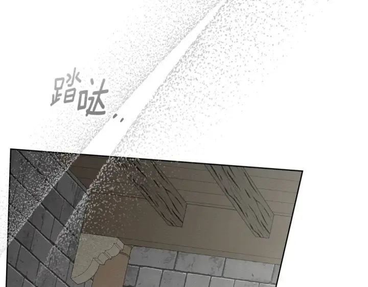 漫画《橡树之下》第154话 神秘访客第220张图