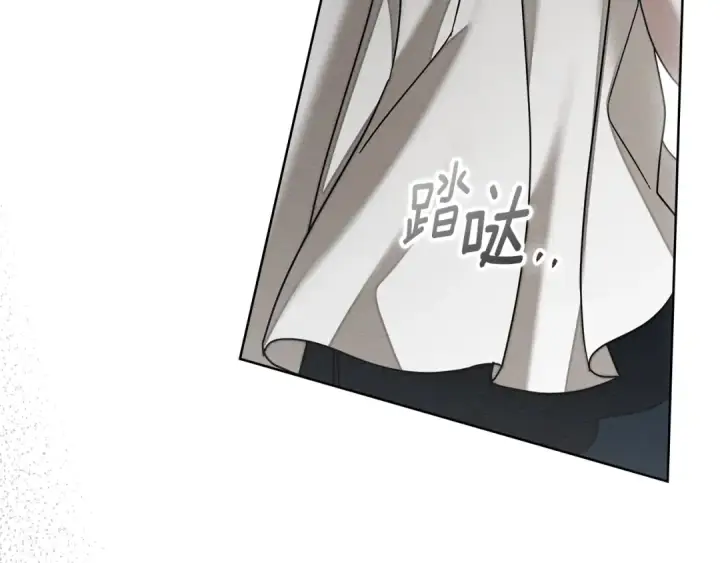 漫画《橡树之下》第154话 神秘访客第223张图