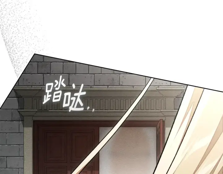漫画《橡树之下》第154话 神秘访客第224张图
