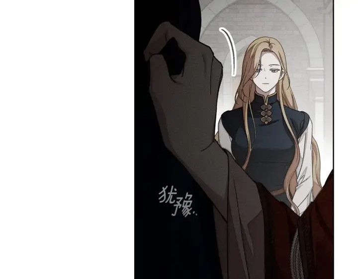 漫画《橡树之下》第155话 战争结束？第100张图