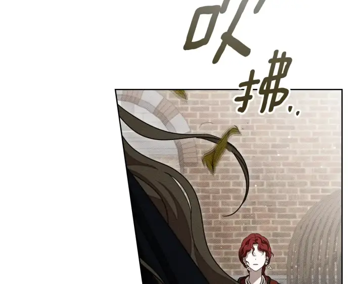 漫画《橡树之下》第155话 战争结束？第148张图