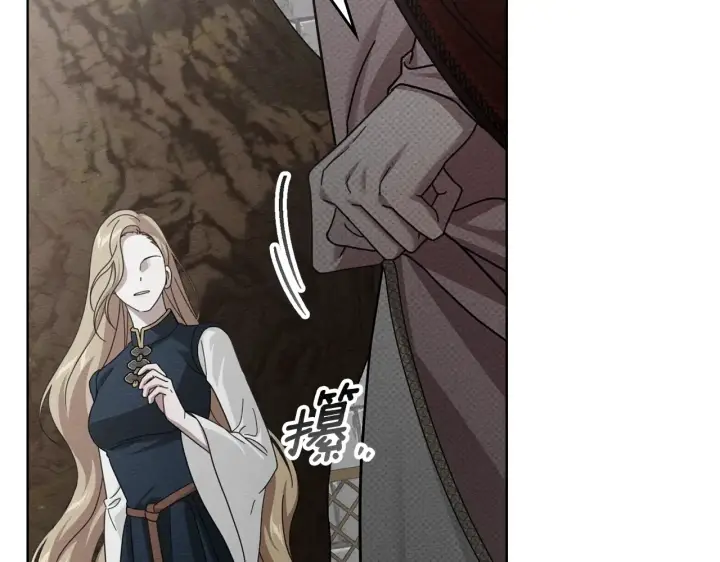 漫画《橡树之下》第155话 战争结束？第164张图