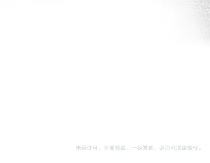 漫画《橡树之下》第155话 战争结束？第214张图