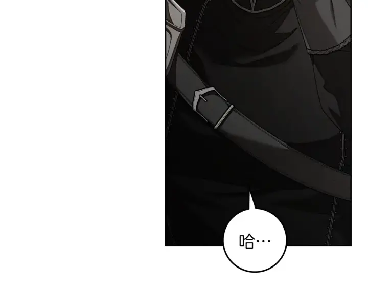 漫画《橡树之下》第155话 战争结束？第52张图